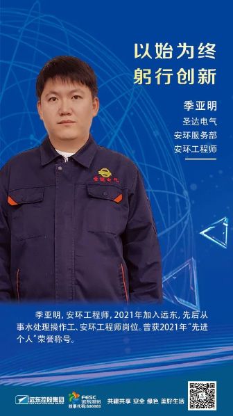 【蓝狮创新标兵】经验与创新融合 发展与突破...